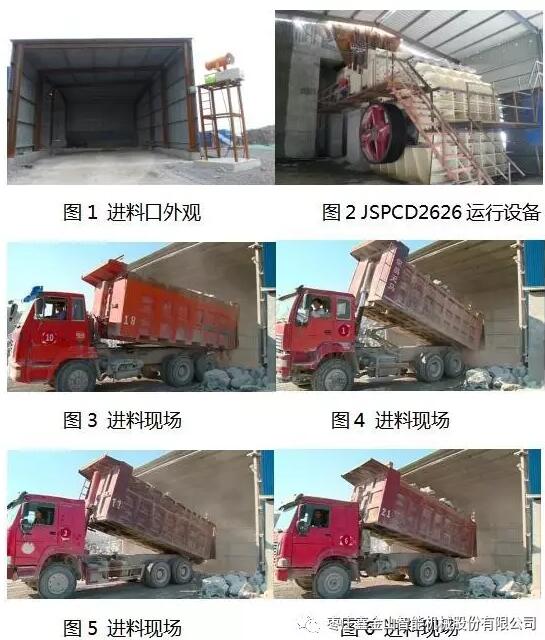 强强联手，筑梦未来——枣庄鑫金山机械携手中电建打造全球砂石骨料梦工厂