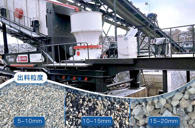 石子破碎机价格解析与12、13石子加工能力详解